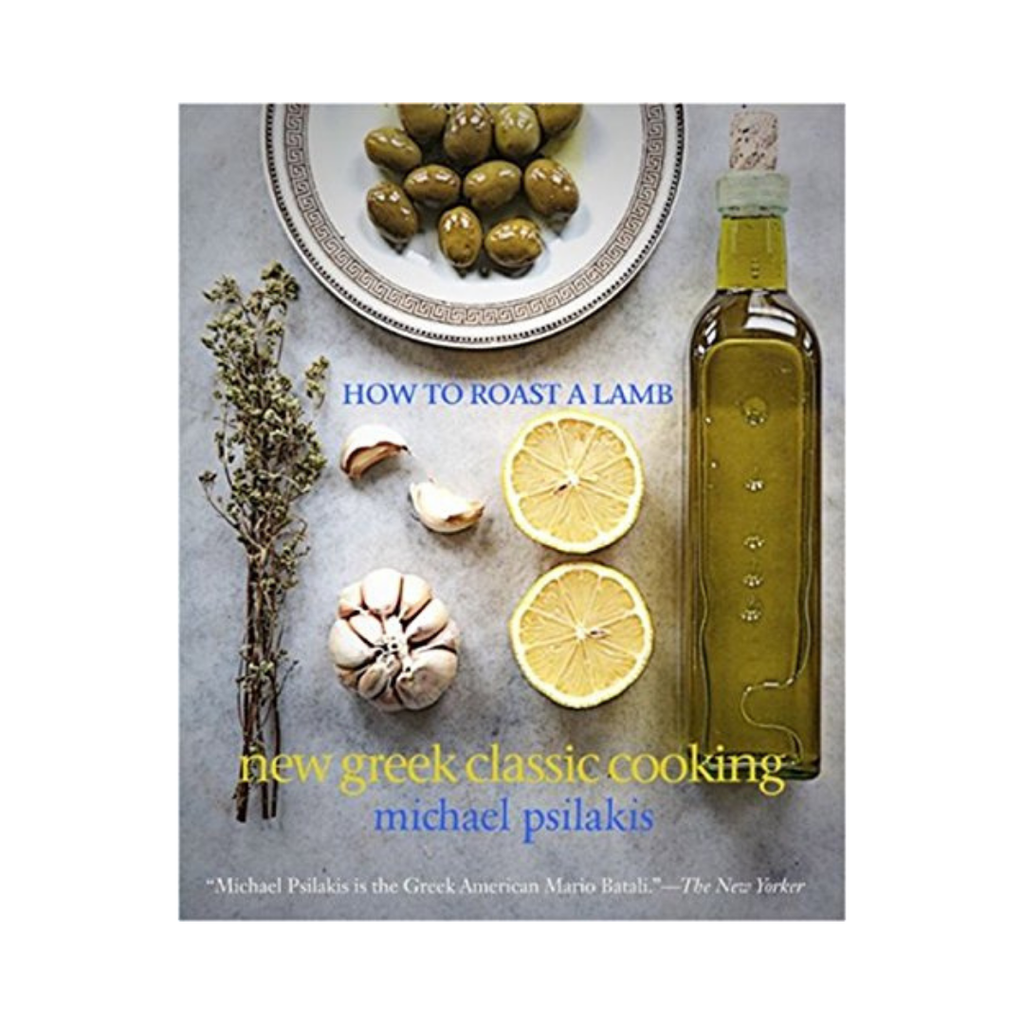 How to Roast a Lamb: New Greek Classic Cooking  (Hardcover), haggle goods 